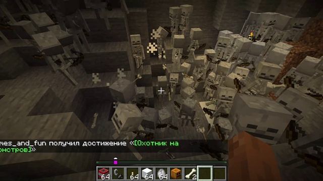 Играю в майнкрафт вместе с Мастером Сашей!!! У НАС БЫЛА СКЕЛТНАЯ ВОЙНА!!!