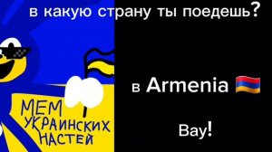 как сказали то и есть)