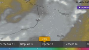 Прогноз погоды 10-15 мая 2026 от windy.com
