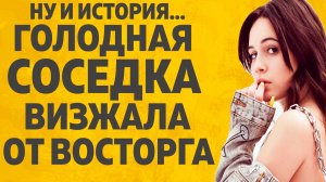 ГОЛОДНАЯ ЗРЕЛАЯ ЖЕНЩИНА. РАССКАЖУ ТЕБЕ. ЛЮБОВНЫЕ ИСТОРИИ.