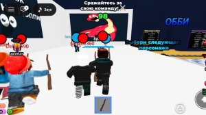 выбери персонажей из попи плейтаем в роблоксе