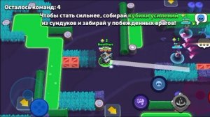 Brawl Stars, 8-Бит поднятие кубков, 86 часть.
