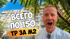 Трешка в мкр Макаренко с парковкой и палисадником.