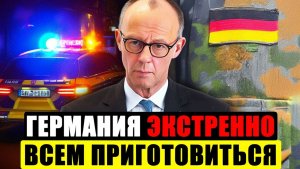 Германия сегодня  НЕИМОВЕРНОЕ ПРОИСХОДИТ  ВАЖНО Новости Германии сейчас