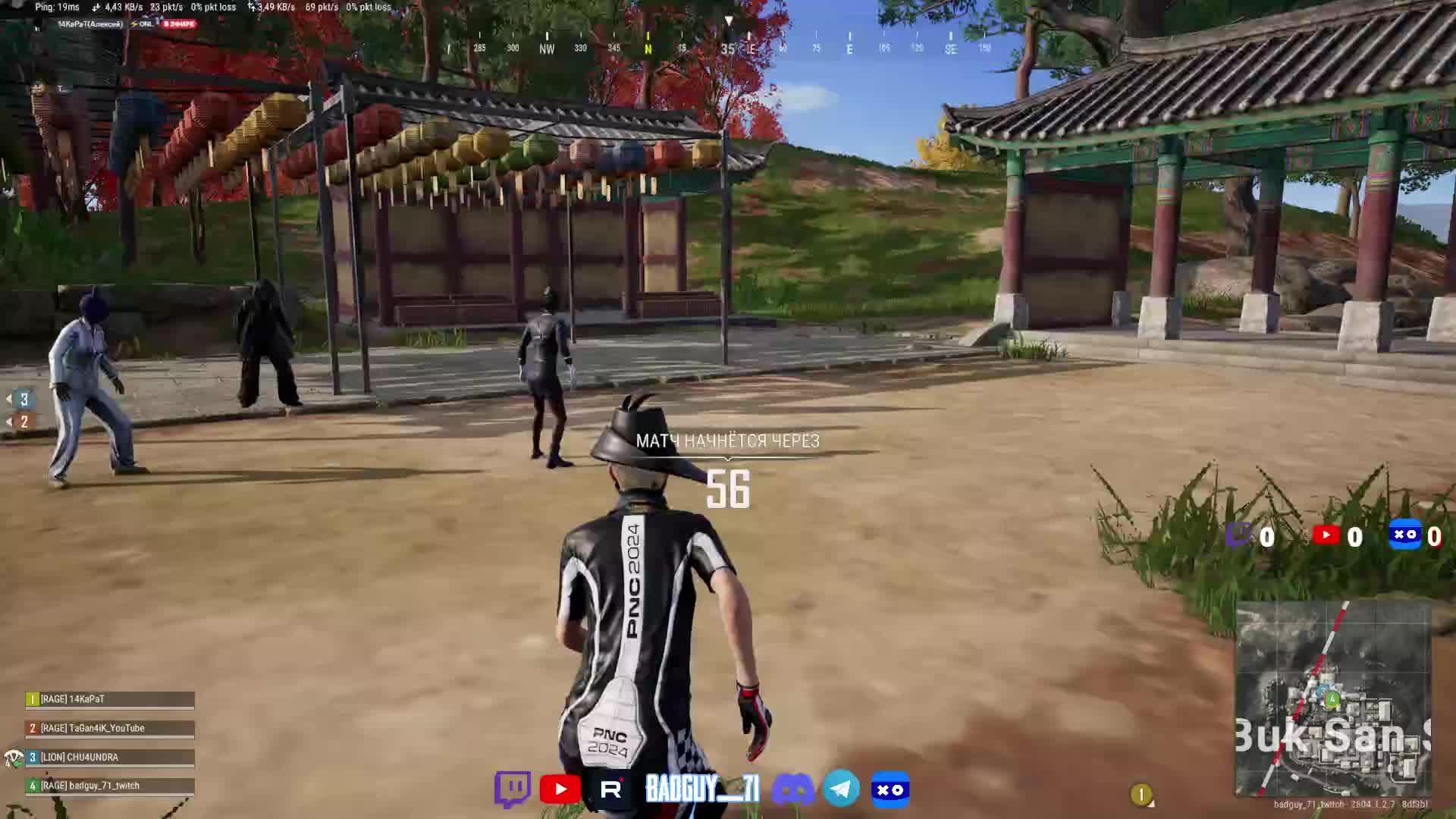 просто играю в pubg