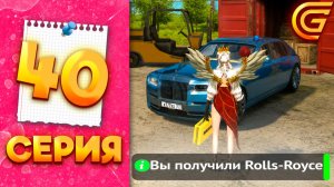 ТЫ 100% ЗАРАБОТАЕШЬ НА ЭТОМ - ПУТЬ МИЛЛИОНЕРШИ на ГРАНД МОБАЙЛ #40