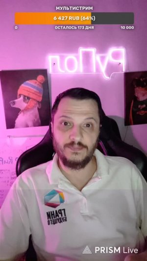 LIVE: РуПол RuPol