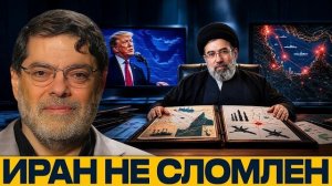 Иран выдержит блокаду? Что меняют оценки разведки - Мухаммед Маранди