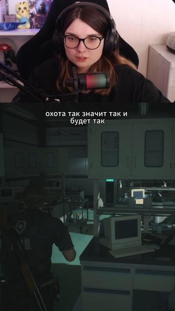 ТЕБЕ НРАВИТСЯ? Сегодня полное видео! ResidentEvil2 #shorts  #RE2 #XeняPlay #Прохождение