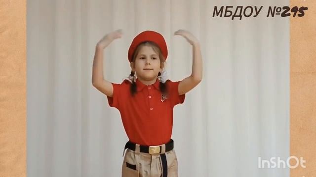 МБДОУ_295 смотреть онлайн