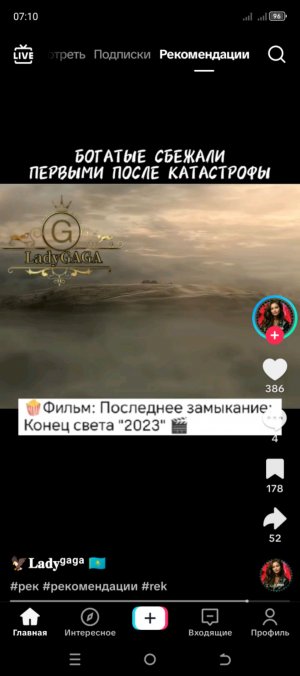 батлграунд