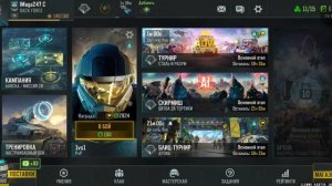 ART OF WAR 3