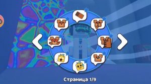ПОЛУЧИЛ ПОРТАЛ В ИГРЕ СУПЕР МИШКА В ГИГАНТСКОМ ДОМЕ!!!!!