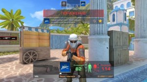 Standoff2