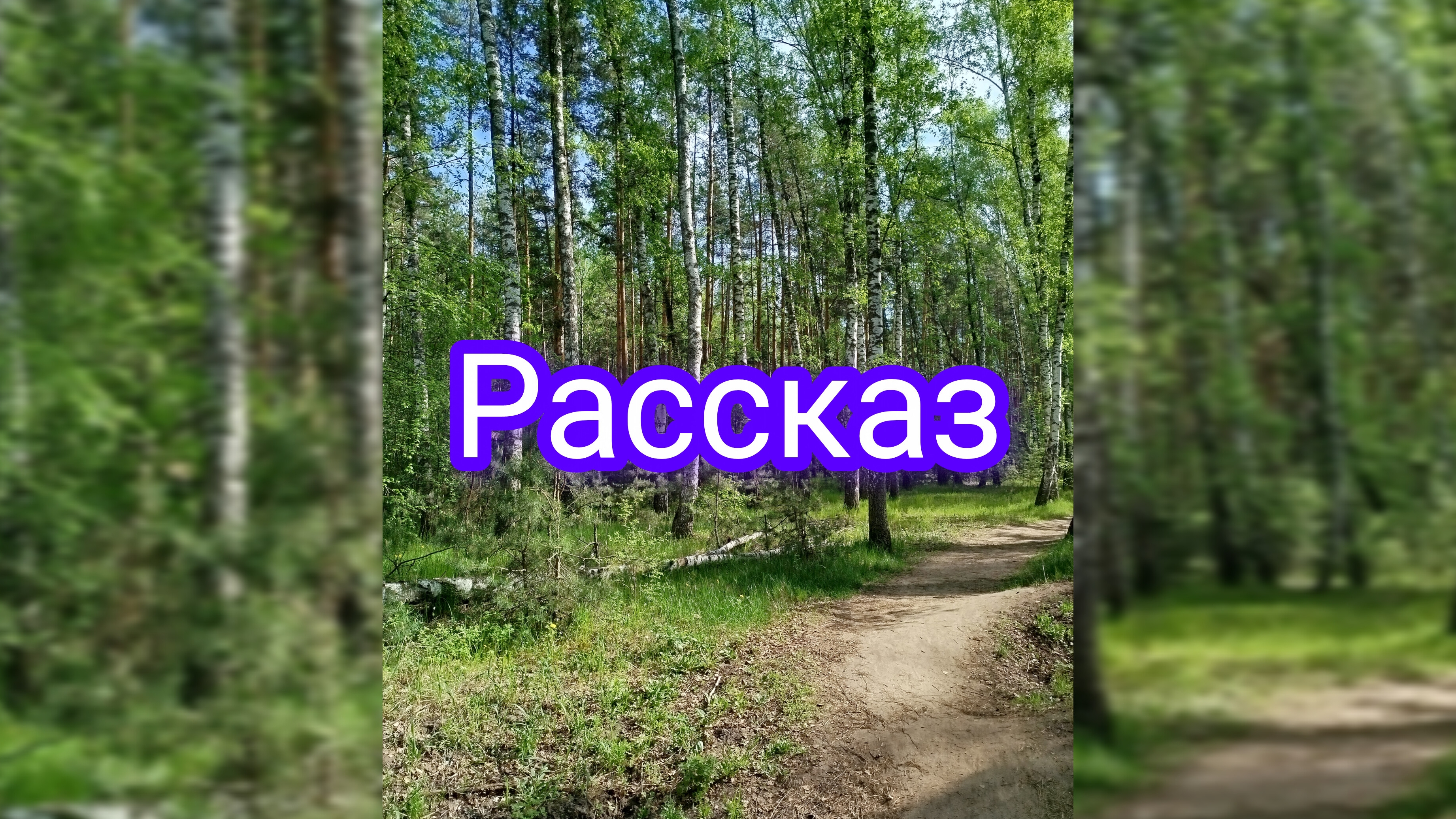 Начну рассказ про охоту