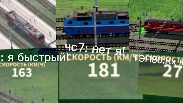 коротко о ТЭП-80 поезда электрички смотреть онлайн