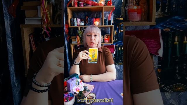 Паж ПЕНТАКЛЕЙ 💥🔥💥🔥💥🔥💥
Мой тгк:swetik41
Https://t.me/swetik41