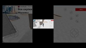просто.
