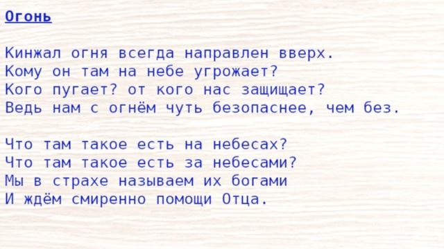 20260510 #ми_стихи Новое