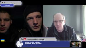 Почему не взяли Киев за три дня?