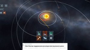 альтернативное прошлое и будущее солнечной системы