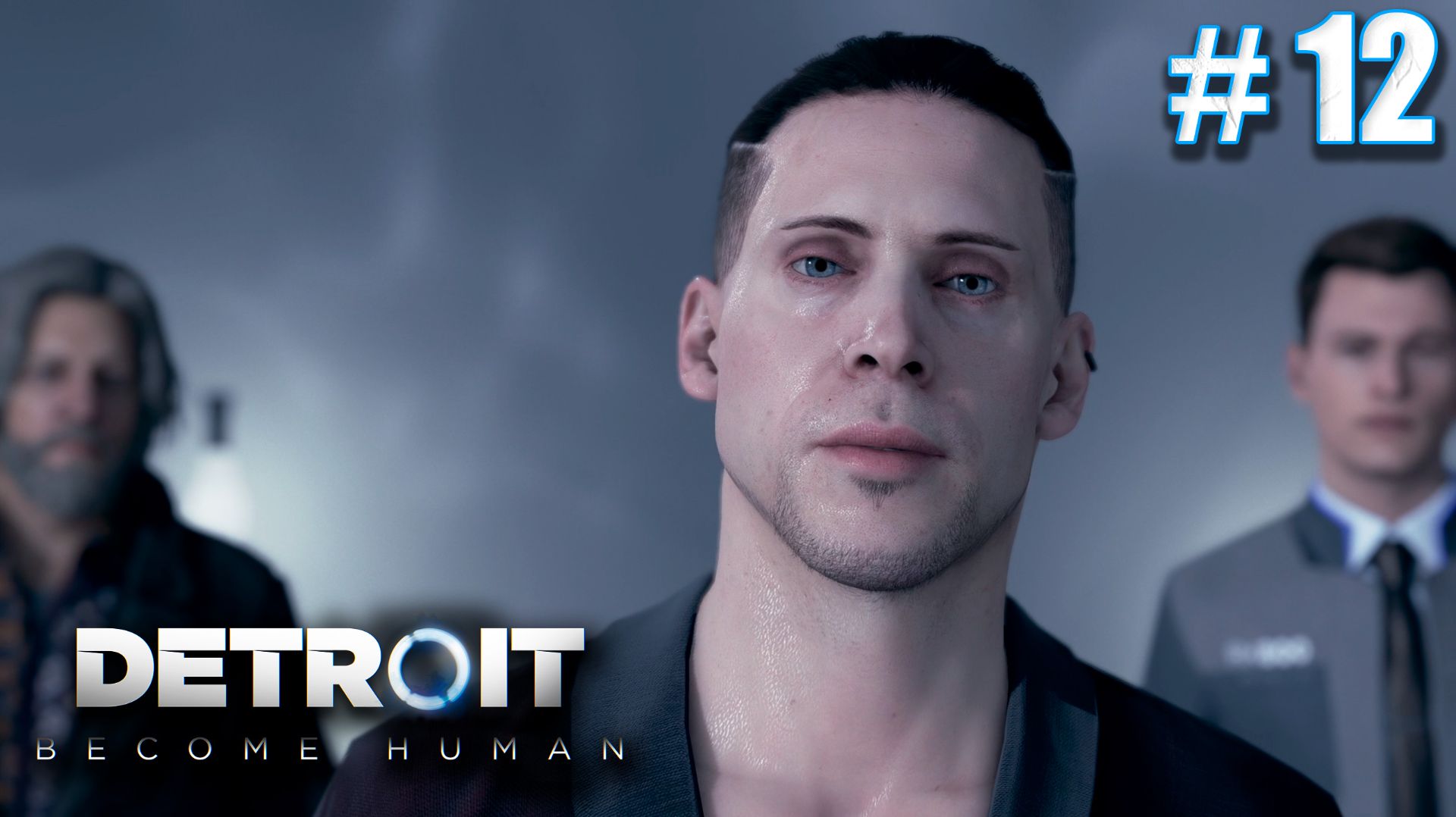 ПОСЕТИЛИ СОЗДАТЕЛЯ И УСТРОИЛИ ШЕСТВИЕ | ПРОХОЖДЕНИЕ DETROIT BECOME HUMAN #12