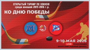 8️⃣_МЕТАЛЛИСТ (Кемерово) - ВЫМПЕЛ (Междуреченск)