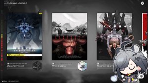 Arknights: Endfield ⬥ Сумрачный монумент ⬥ Образ помутнения