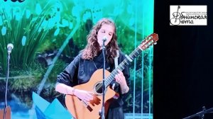 Ася Доннер «А зима будет большая» (Ю. Визбор)/открытик фестиваля «Обнинская нота»-2026