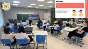 КИБЕРУРОК, 8 класс