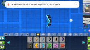 Смешной GDPS editor 2.2