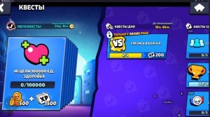 Апаем прайм в brawl stars