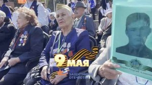 9 Мая 2026г 🇷🇺Ветераны специальной военной операции с своими детьми и женами приняли участие в тор
