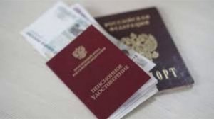 Россиянам назвали дату индексации пенсий