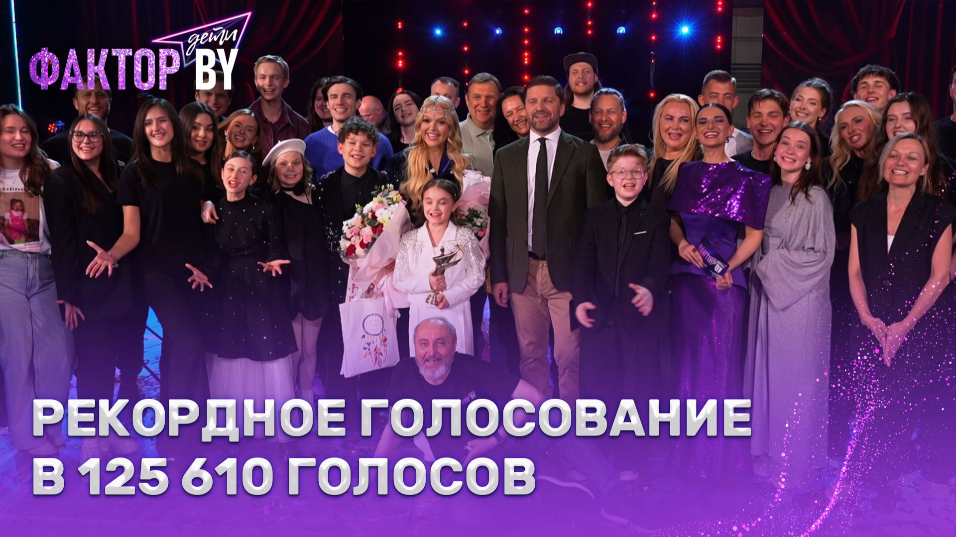 🏆Судьбоносные строчки — Влада Табола одержала победу в талант-шоу "Фактор. BY. Дети"