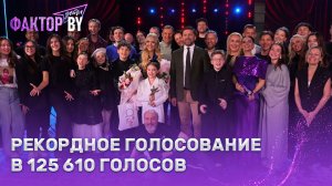 🏆Судьбоносные строчки — Влада Табола одержала победу в талант-шоу «Фактор. BY. Дети»