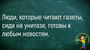 #анекдоты #юмор #Вирус #Тренды #Развлечения #Смешно #смешныеанекдоты