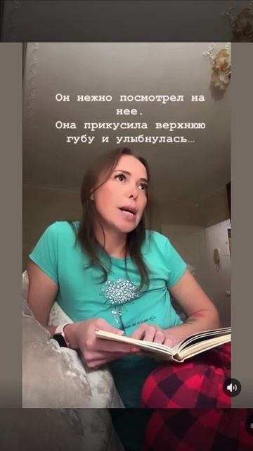 Проникшись текстом ))