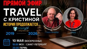 MWR LIFE  2019-2026! Всё только начинается…