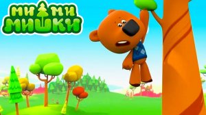 Ми-Ми-Мишки Мультфильм | Мультики ми-ми-мишки для детей | МиМиМишки смотреть