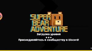 все звуки супер Adventure