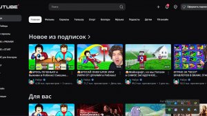 как создать канал? быстрый и легкий способ.