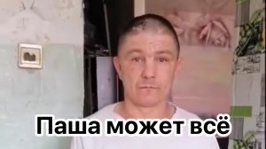 Снова ремонт? Иришка Чики Пики и Паша взялись за работу