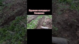 Бурение колодца в Тверской области г Конаково