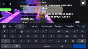 (Игра KoGaMa) BAD TIME TRIO-название карты (1часть)