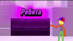 ребята.mp4