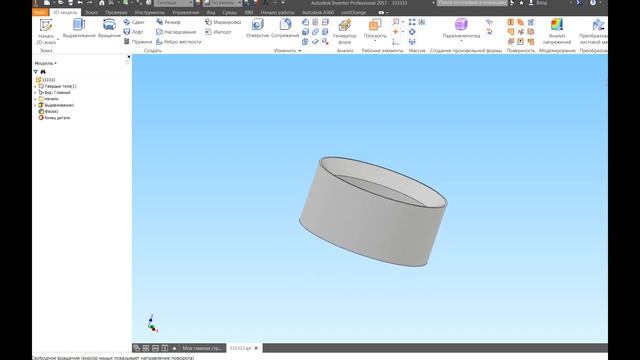 Конвертация детали в формат STL для 3D печати,  Autodesk Inventor Professional 2017