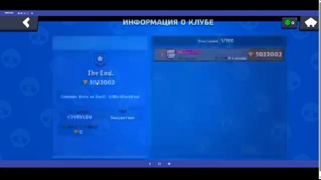 200К КУБКОВ В SPEEDBRAWL (видео)