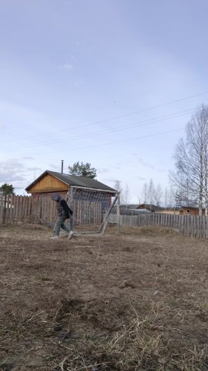 футбик