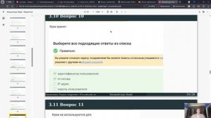 Защита презентации этап 1